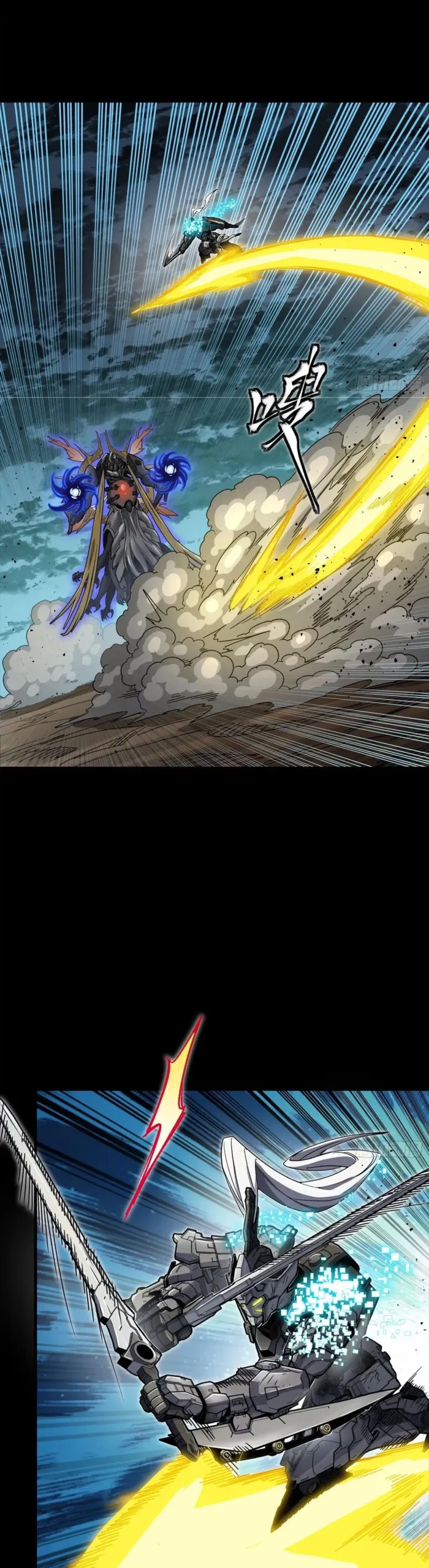 Read Legend of Star General EN Manga Online