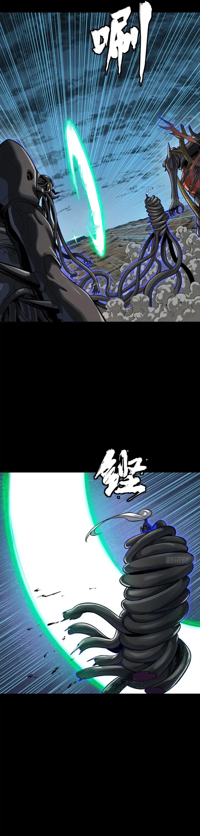Read Legend of Star General EN Manga Online