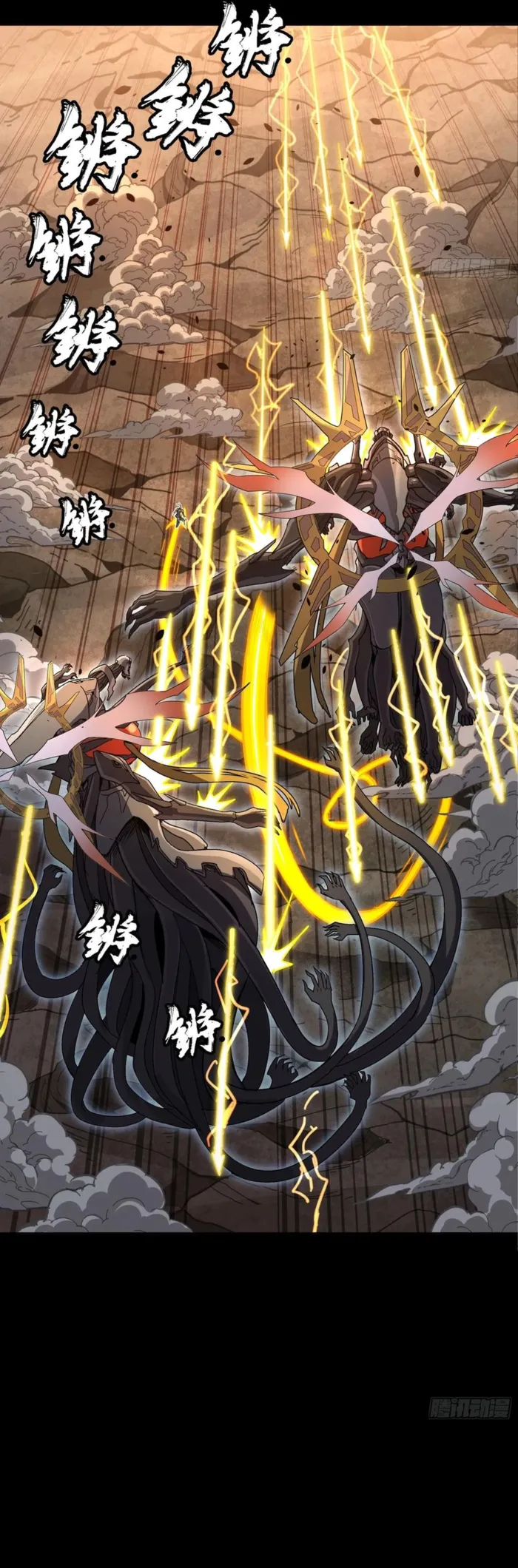Read Legend of Star General EN Manga Online