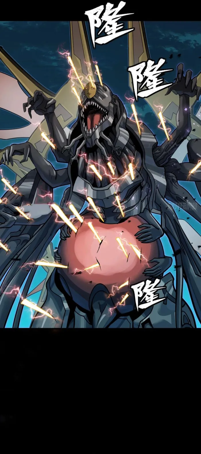 Read Legend of Star General EN Manga Online