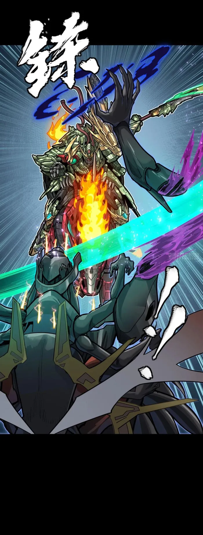Read Legend of Star General EN Manga Online