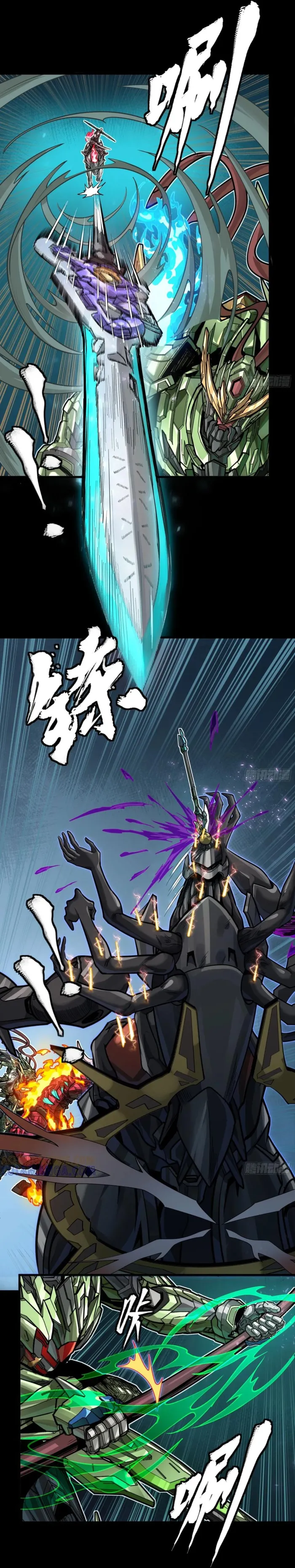 Read Legend of Star General EN Manga Online