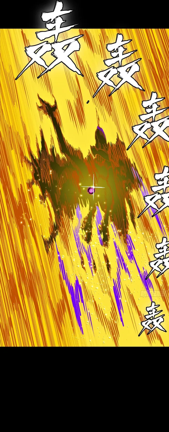Read Legend of Star General EN Manga Online