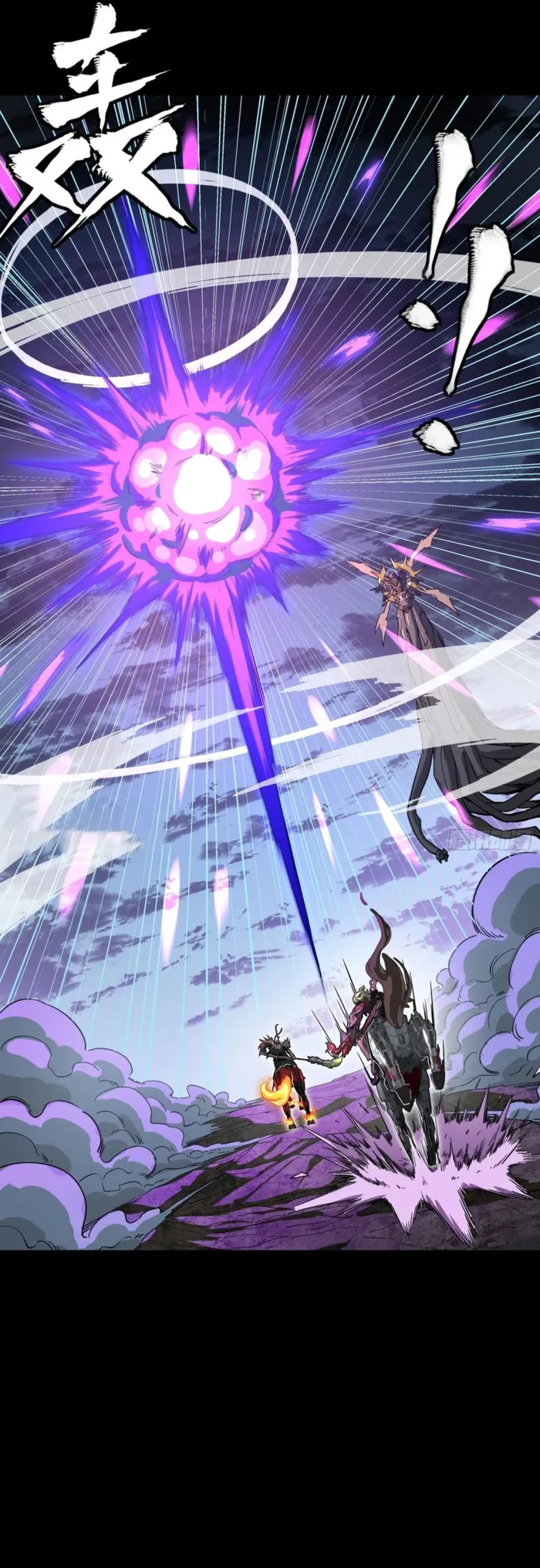 Read Legend of Star General EN Manga Online