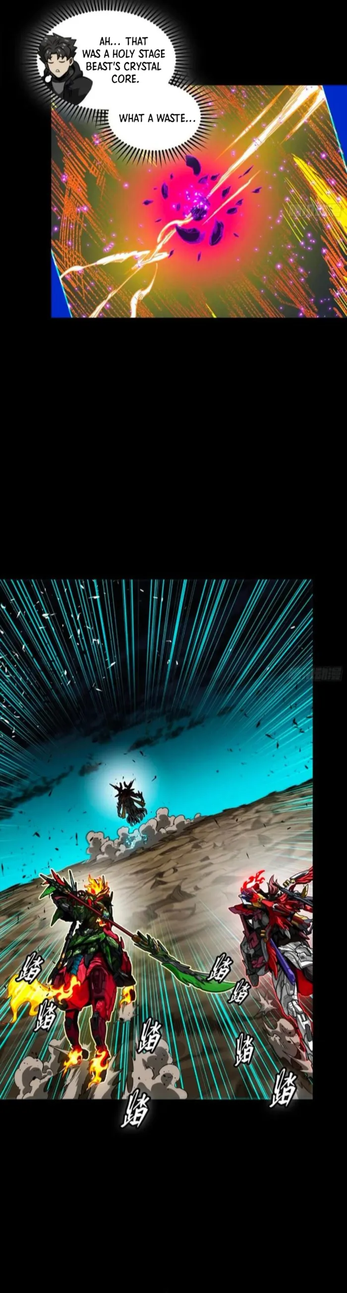 Read Legend of Star General EN Manga Online