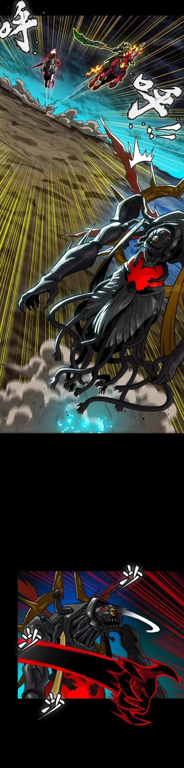 Read Legend of Star General EN Manga Online