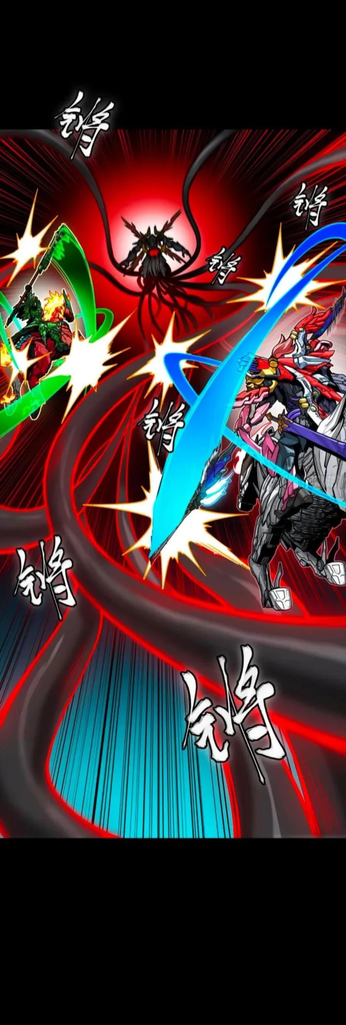 Read Legend of Star General EN Manga Online