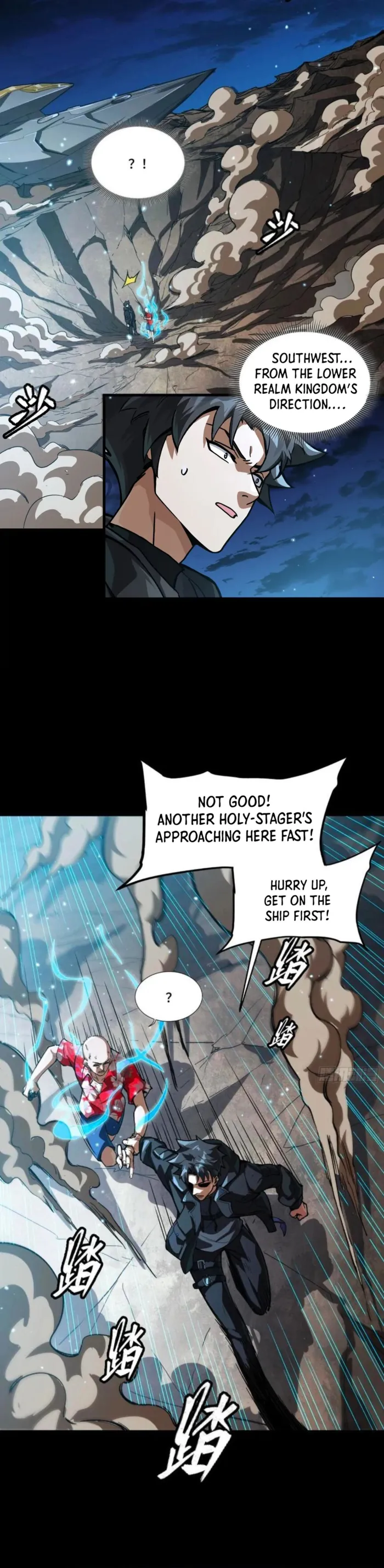 Read Legend of Star General EN Manga Online