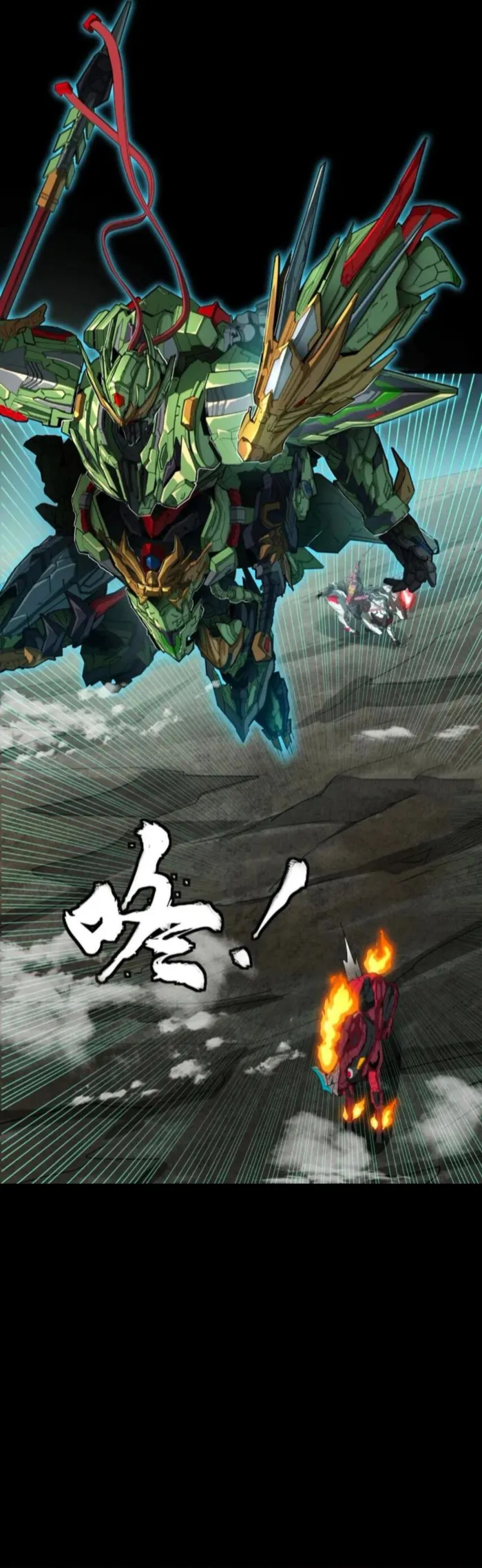 Read Legend of Star General EN Manga Online