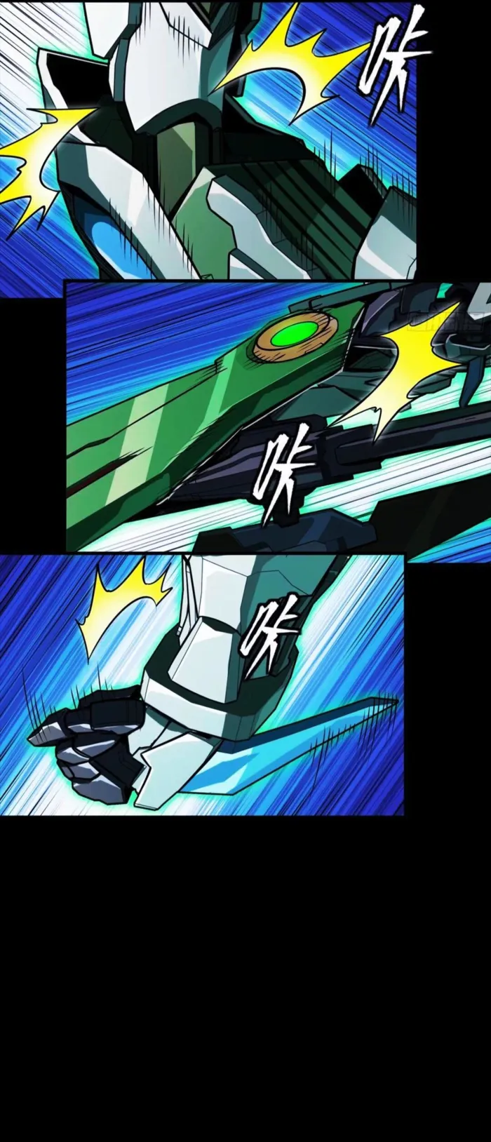 Read Legend of Star General EN Manga Online
