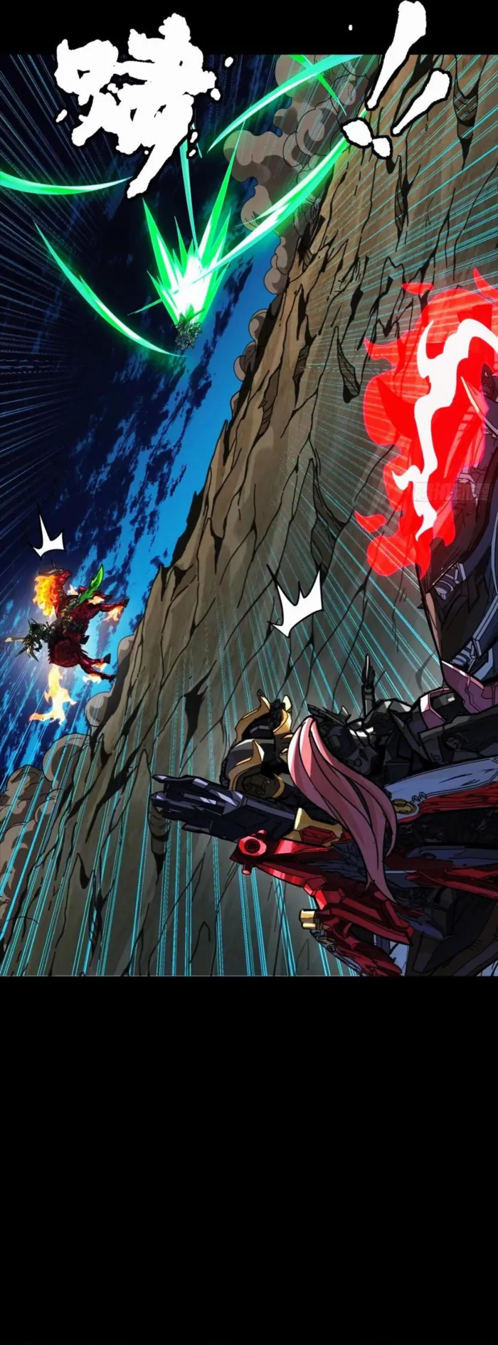 Read Legend of Star General EN Manga Online