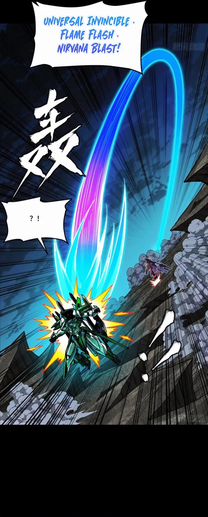 Read Legend of Star General EN Manga Online
