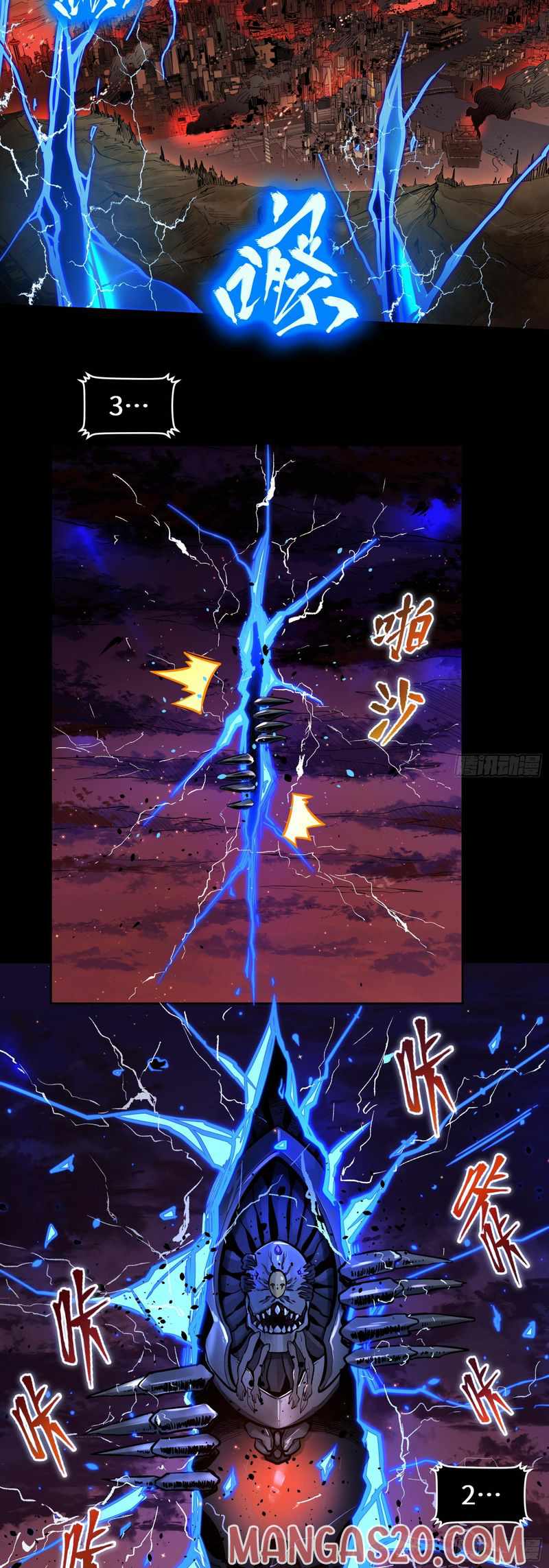 Read Legend of Star General EN Manga Online