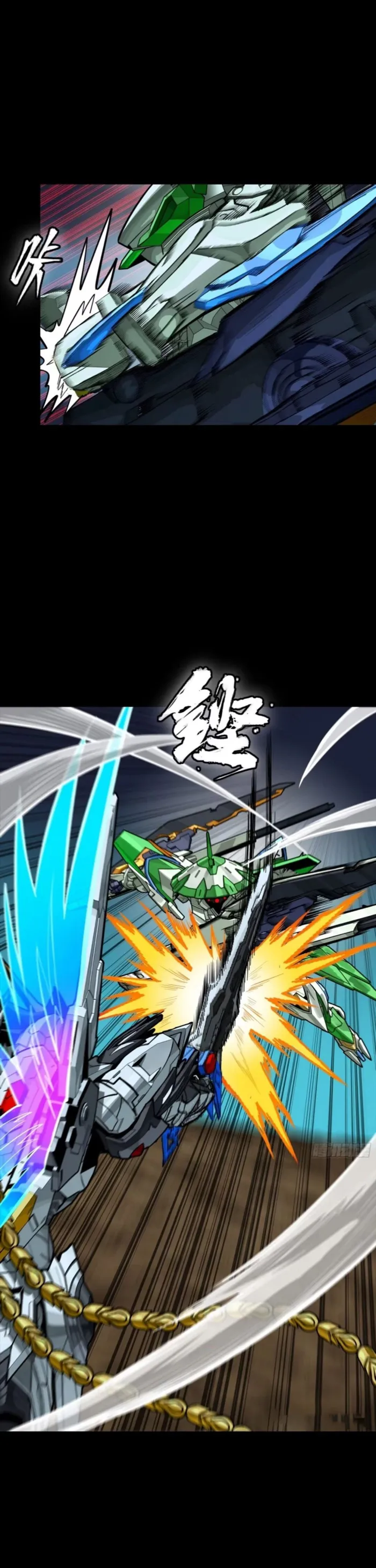 Read Legend of Star General EN Manga Online