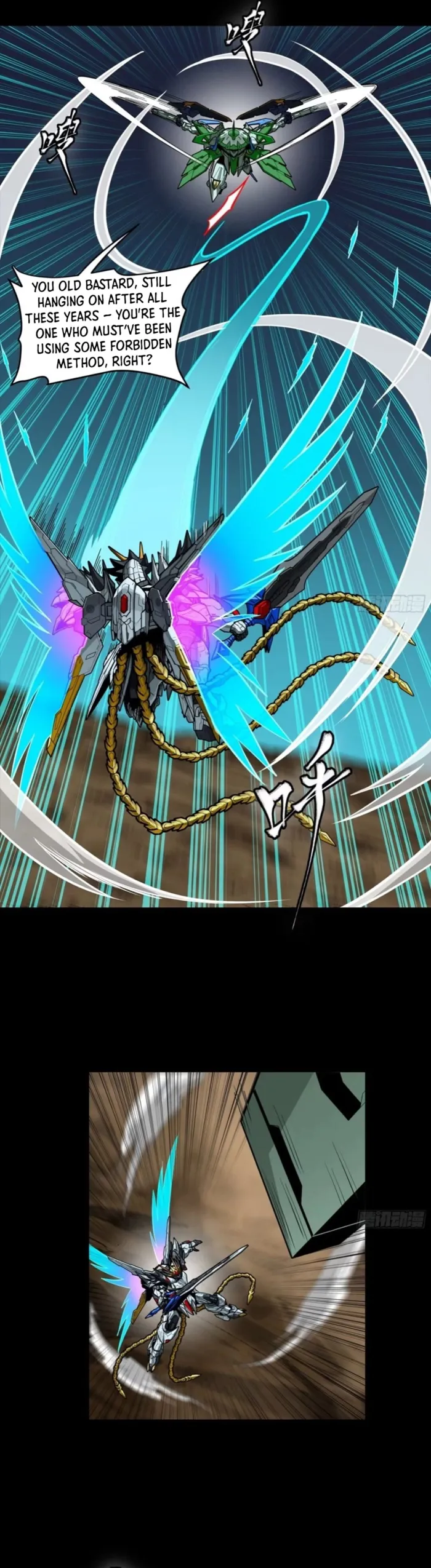Read Legend of Star General EN Manga Online