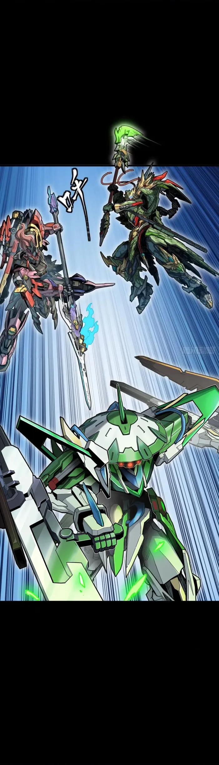 Read Legend of Star General EN Manga Online