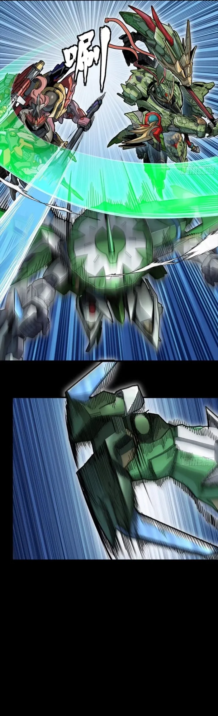 Read Legend of Star General EN Manga Online
