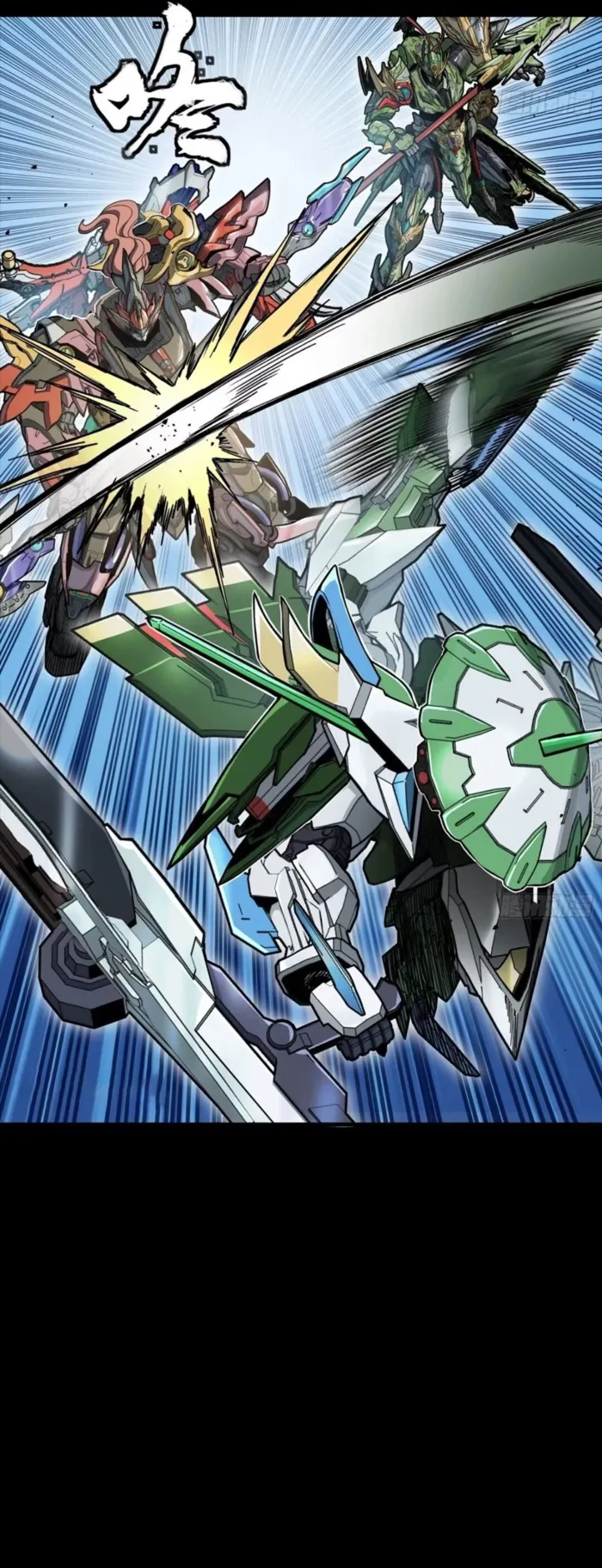 Read Legend of Star General EN Manga Online