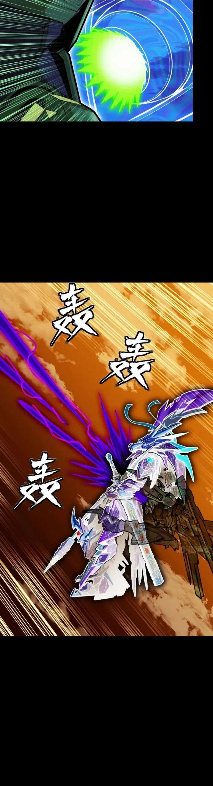 Read Legend of Star General EN Manga Online