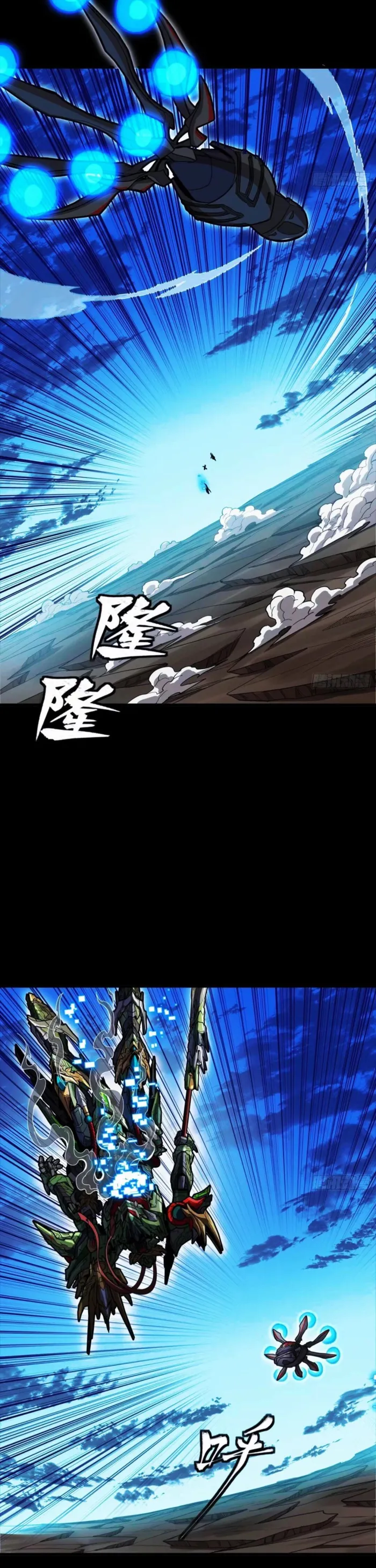 Read Legend of Star General EN Manga Online