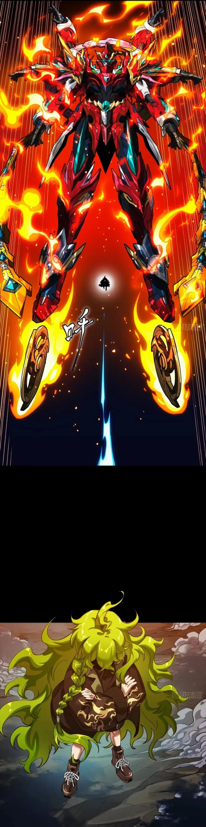 Read Legend of Star General EN Manga Online