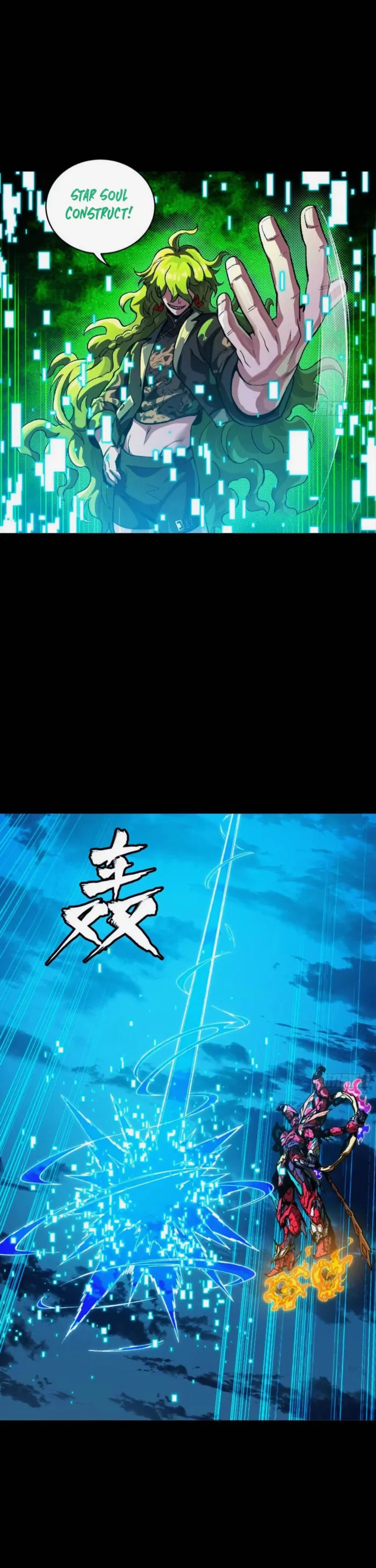 Read Legend of Star General EN Manga Online