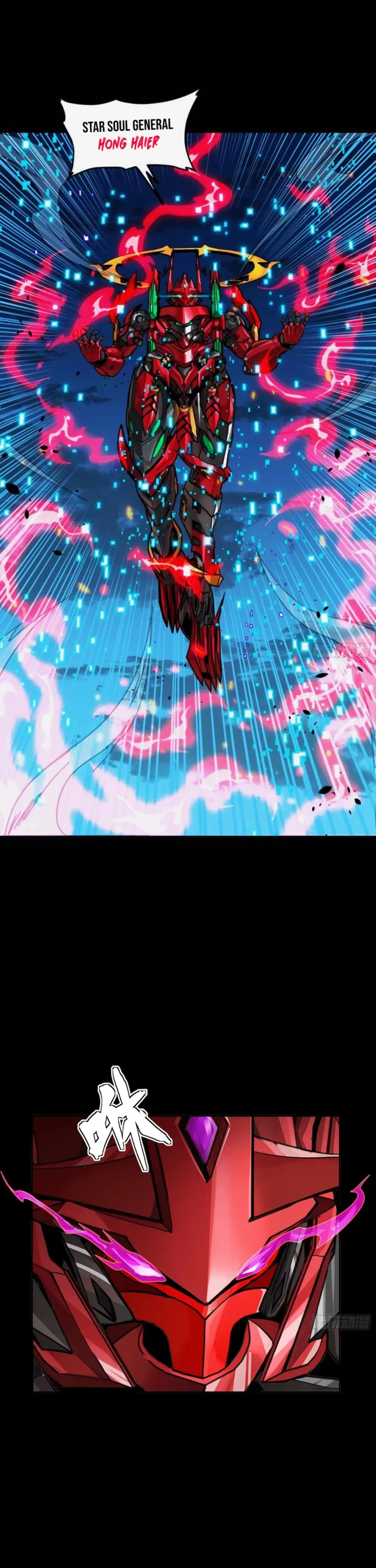 Read Legend of Star General EN Manga Online