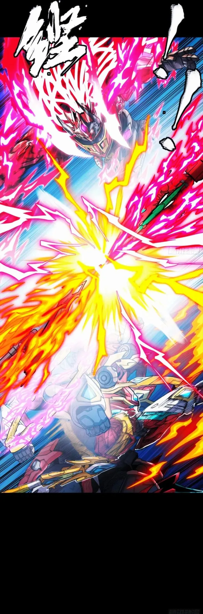 Read Legend of Star General EN Manga Online