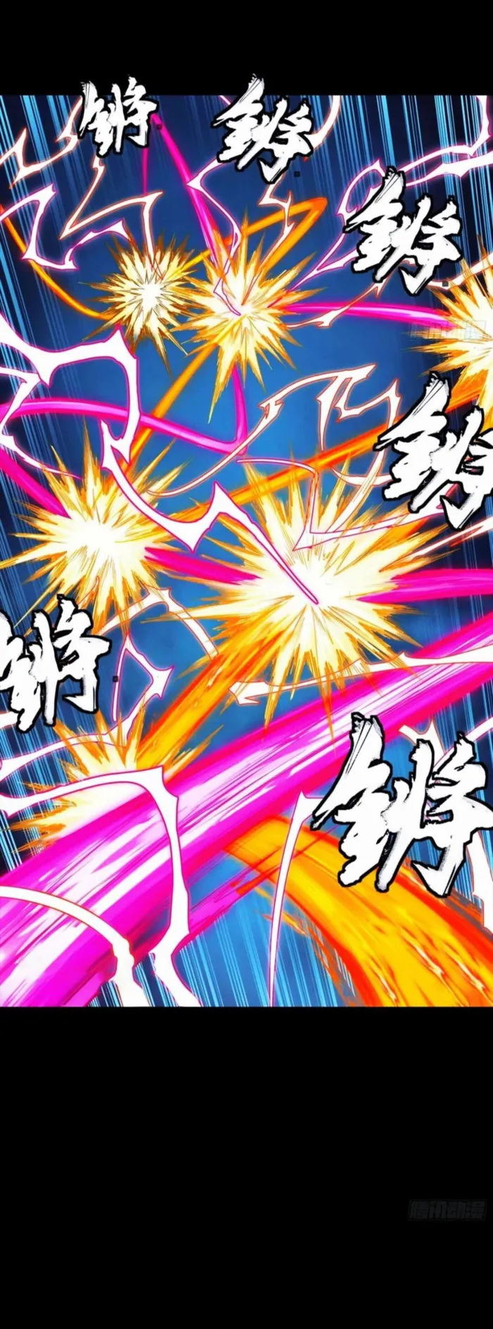 Read Legend of Star General EN Manga Online