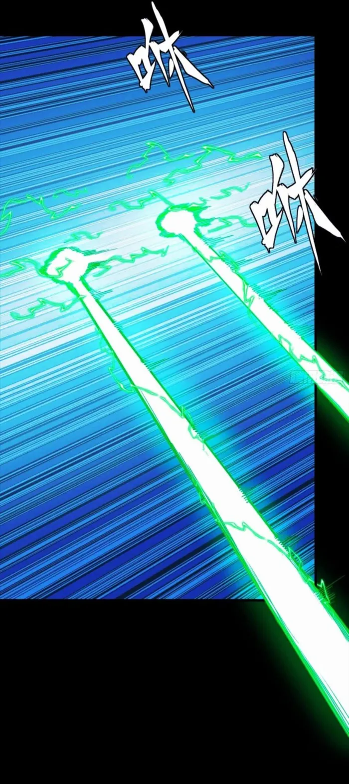Read Legend of Star General EN Manga Online