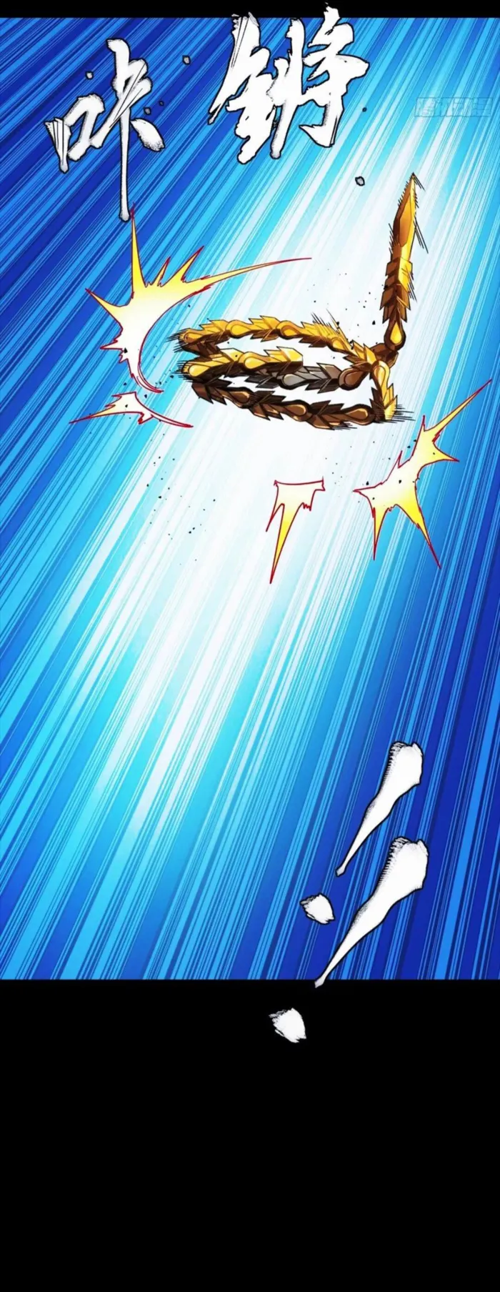 Read Legend of Star General EN Manga Online