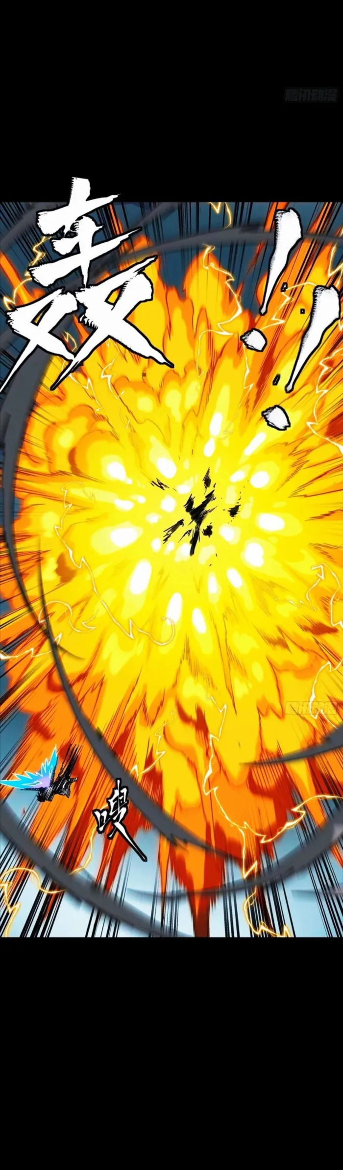 Read Legend of Star General EN Manga Online