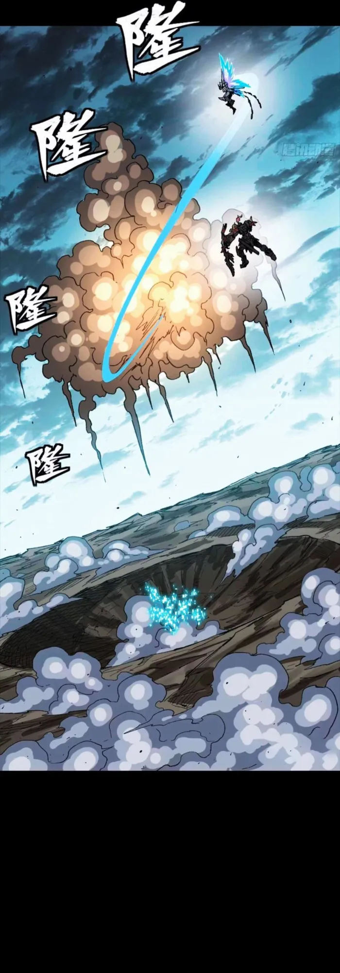 Read Legend of Star General EN Manga Online