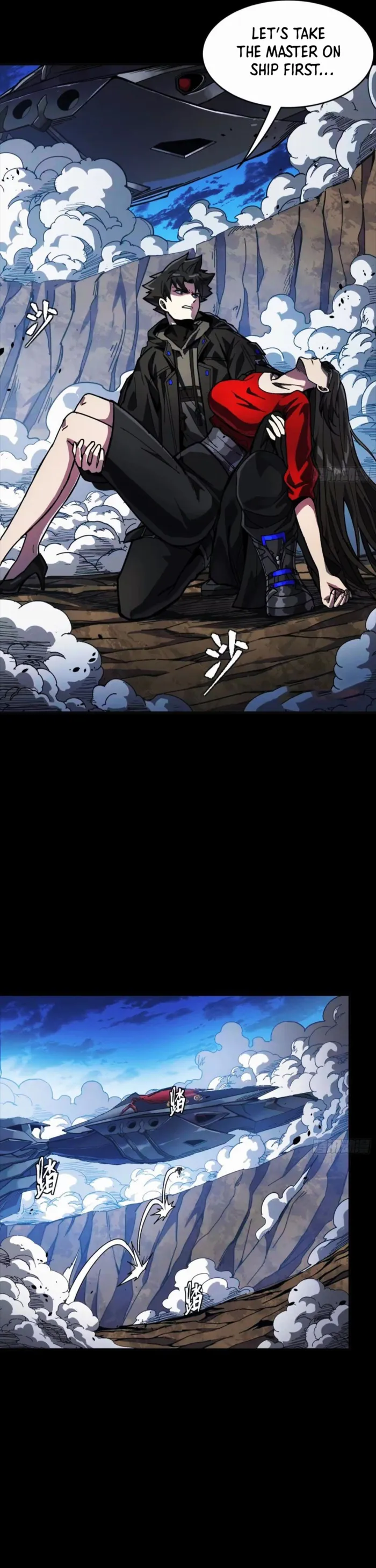 Read Legend of Star General EN Manga Online
