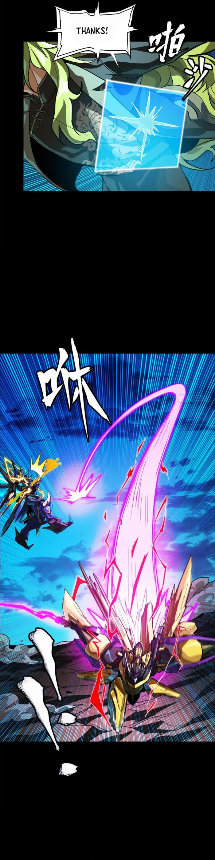 Read Legend of Star General EN Manga Online