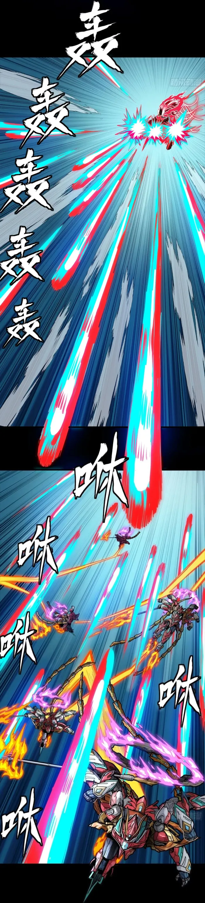 Read Legend of Star General EN Manga Online