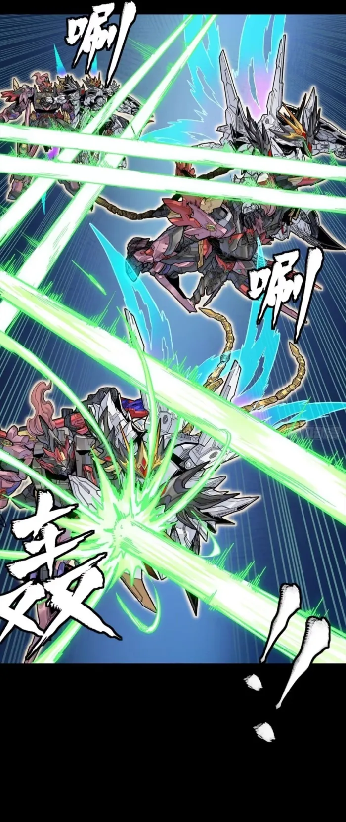 Read Legend of Star General EN Manga Online