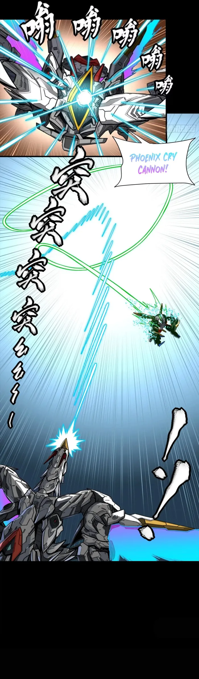 Read Legend of Star General EN Manga Online