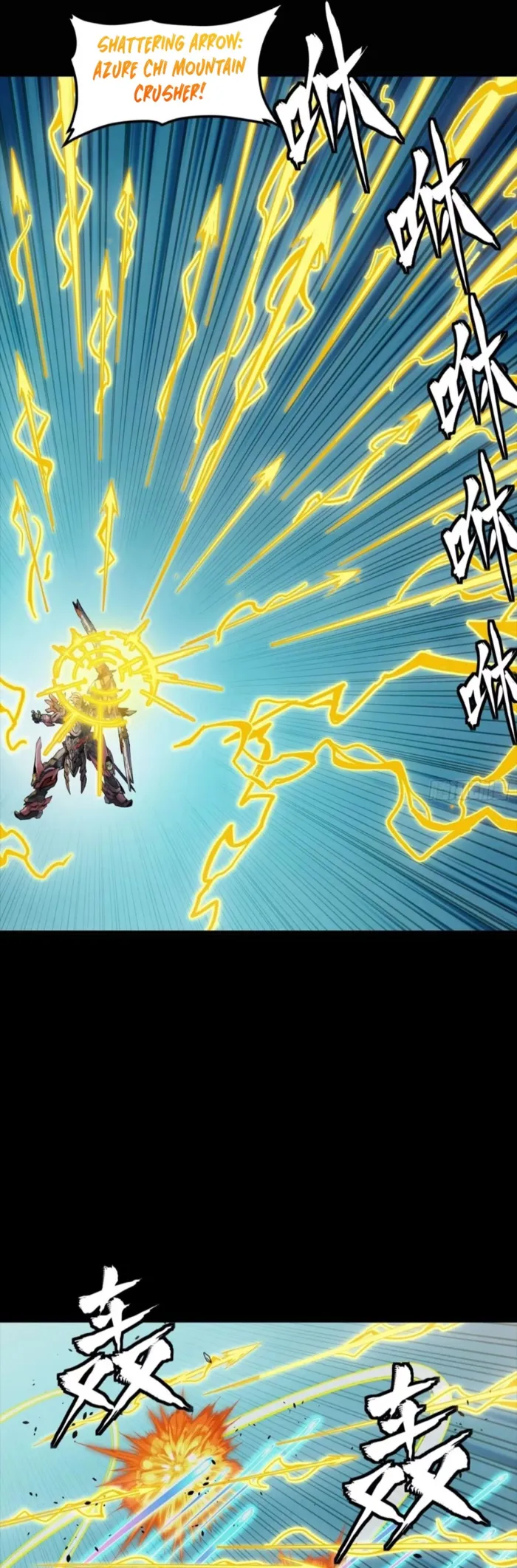 Read Legend of Star General EN Manga Online