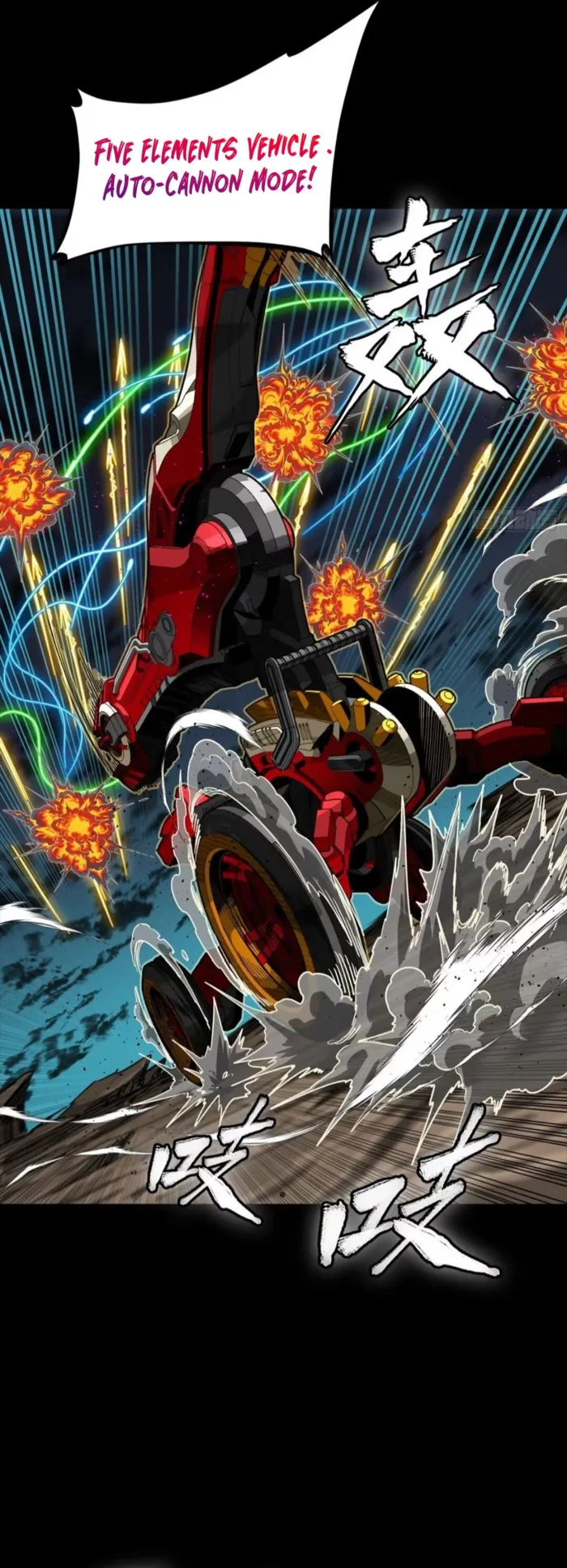 Read Legend of Star General EN Manga Online