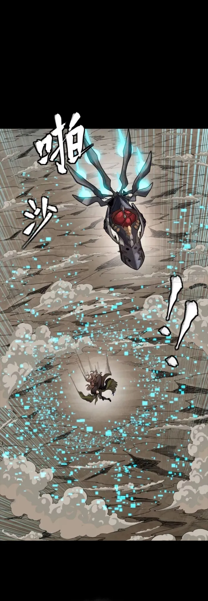 Read Legend of Star General EN Manga Online