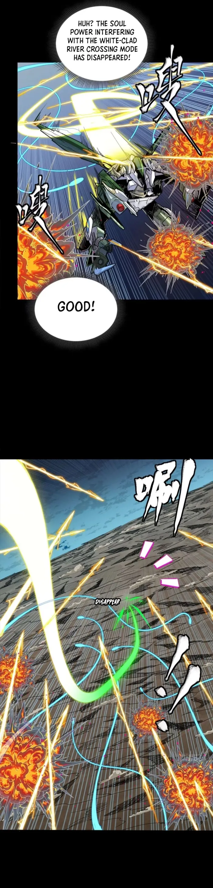 Read Legend of Star General EN Manga Online