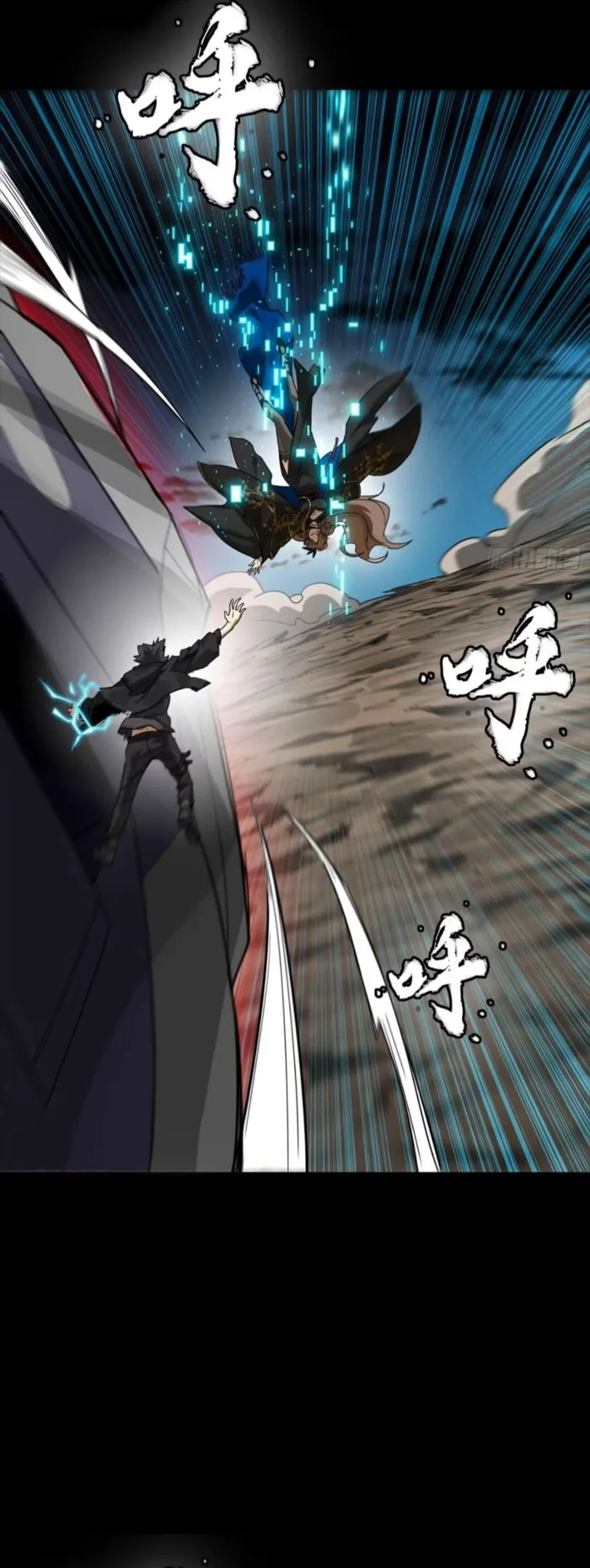 Read Legend of Star General EN Manga Online