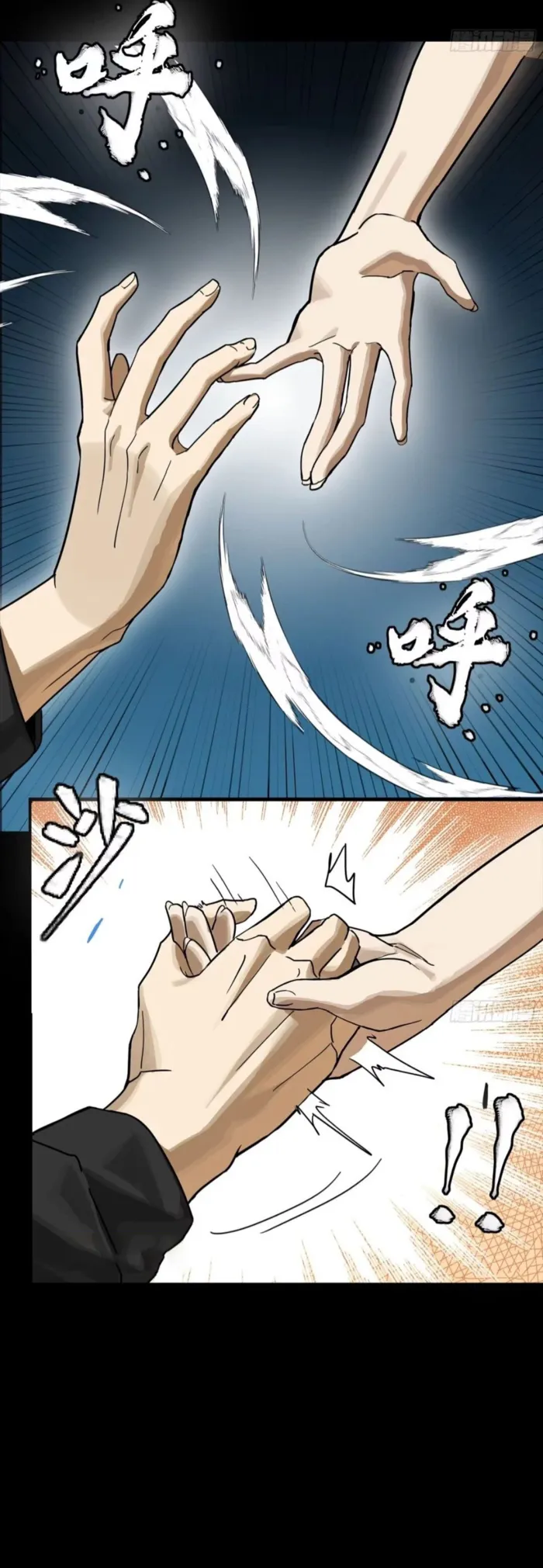 Read Legend of Star General EN Manga Online