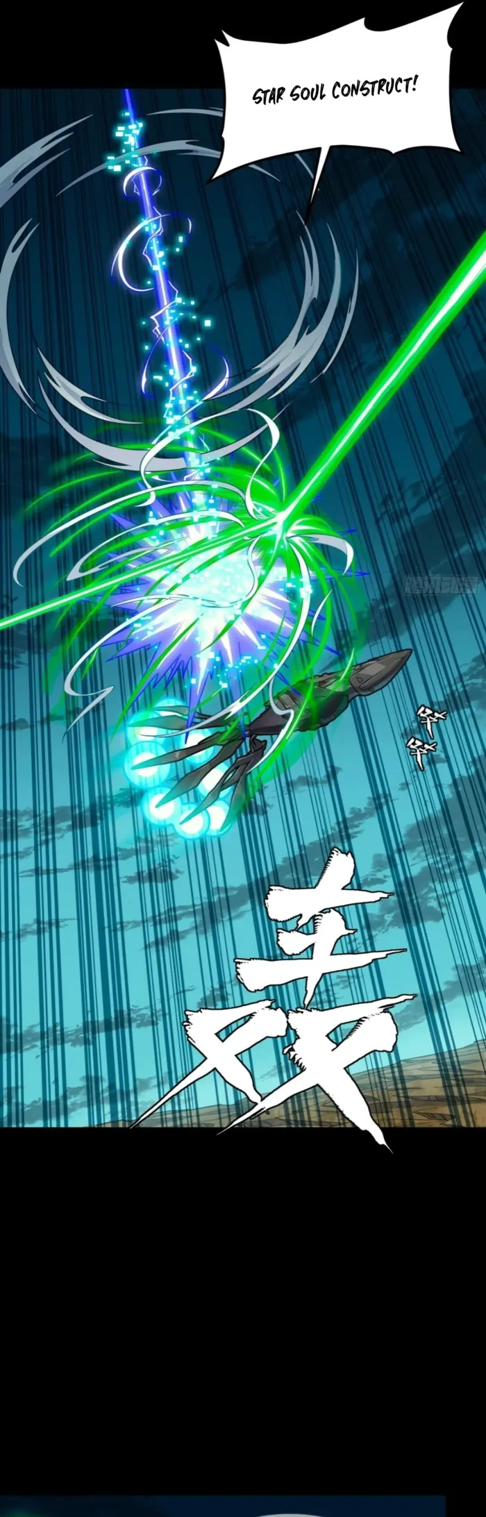 Read Legend of Star General EN Manga Online