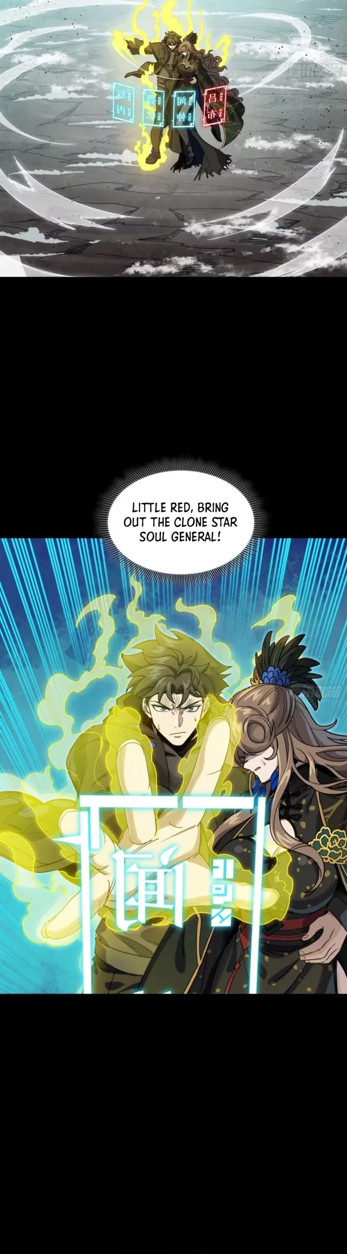 Read Legend of Star General EN Manga Online