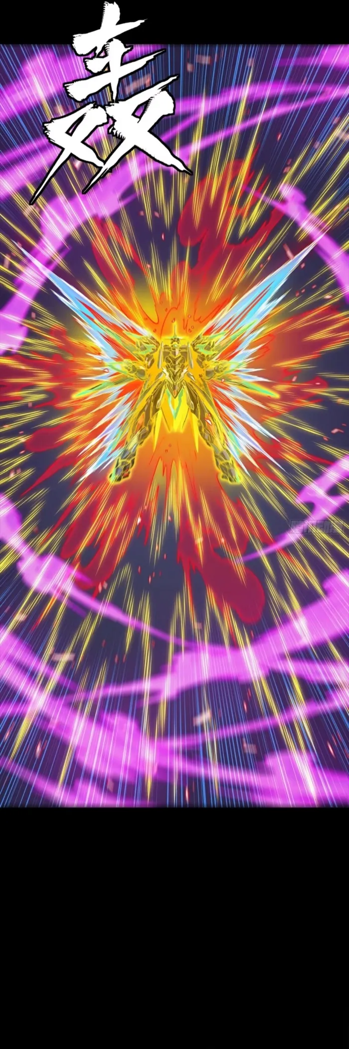 Read Legend of Star General EN Manga Online