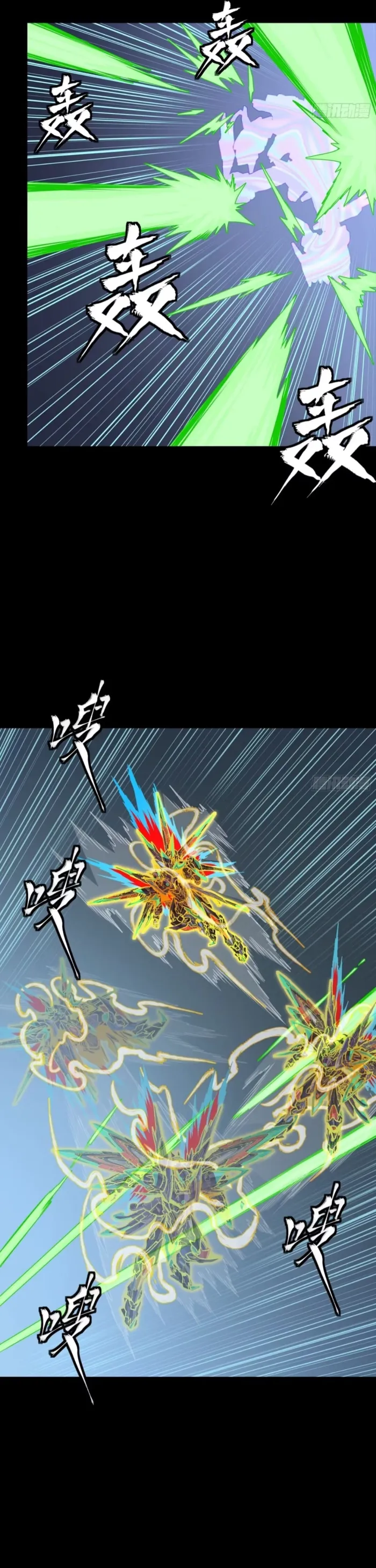Read Legend of Star General EN Manga Online