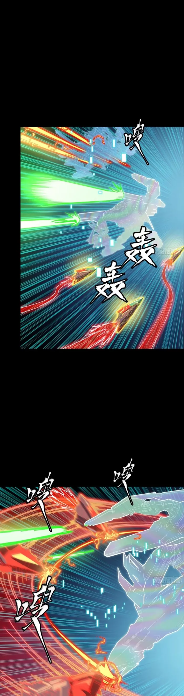 Read Legend of Star General EN Manga Online