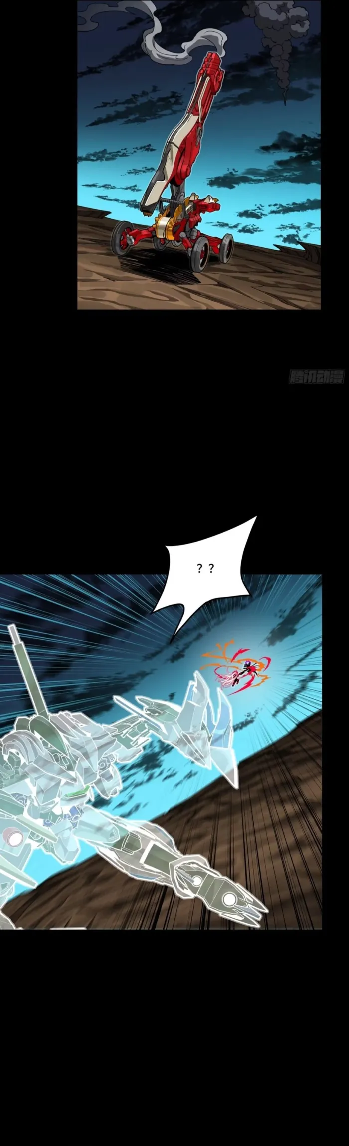 Read Legend of Star General EN Manga Online